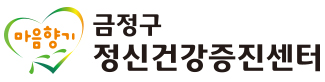 정신건강증진센터