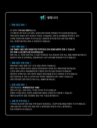 올 댓 차이콥스키